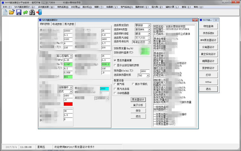 1-1P111163154R0.jpg 1-1P111163154R0.jpg