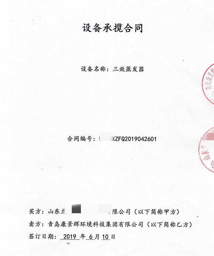 微信圖片_20190629145211_副本_副本_副本.jpg 微信圖片_20190629145211_副本_副本_副本.jpg