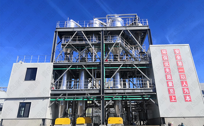 腌制廢水三效蒸發器