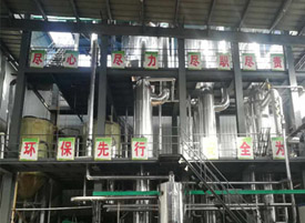 蒸發濃縮設備分類